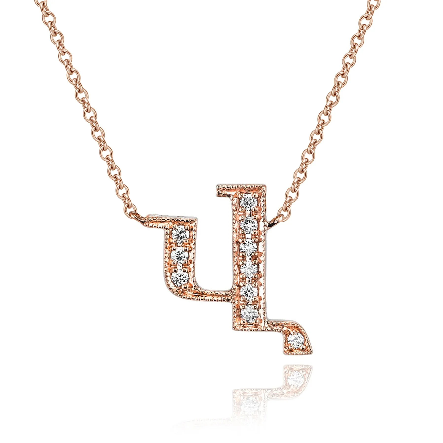 14K Rose Gold Armenian Initial Diamond Necklace