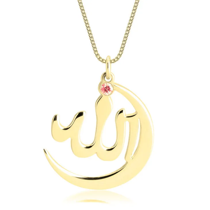 Allah Necklace - 24k Gold Plated