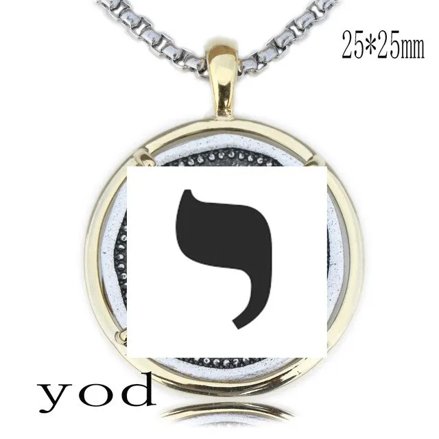 Men's Hebrew Pendant