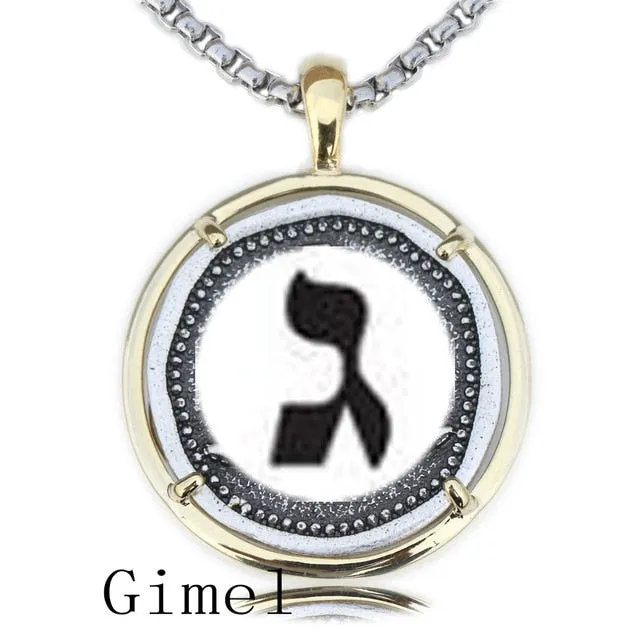 Men's Hebrew Pendant