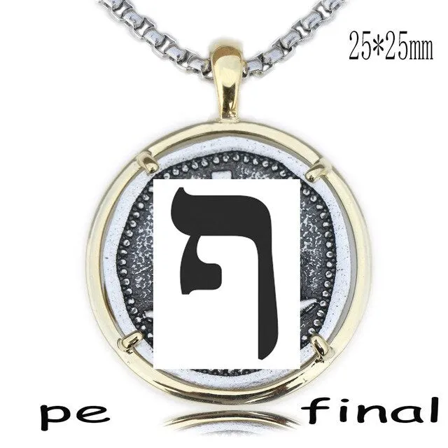 Men's Hebrew Pendant