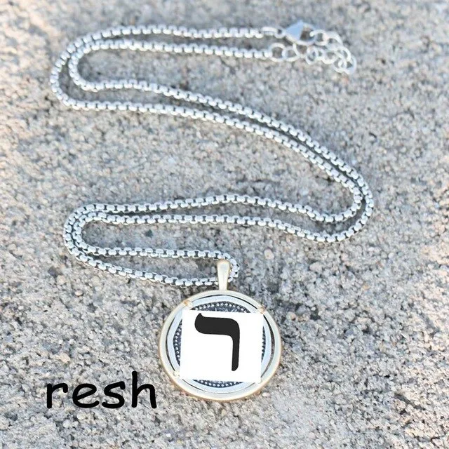 Men's Hebrew Pendant