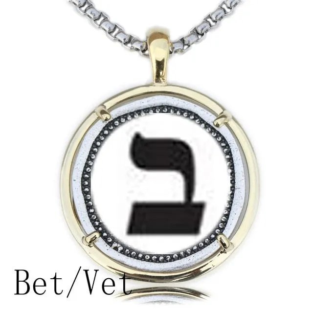 Men's Hebrew Pendant