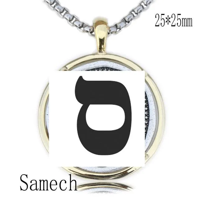 Men's Hebrew Pendant